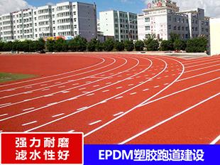 雄安新区田径塑胶跑道施工橡胶混合型跑道划线  epdm塑胶跑道  透气型面层画线