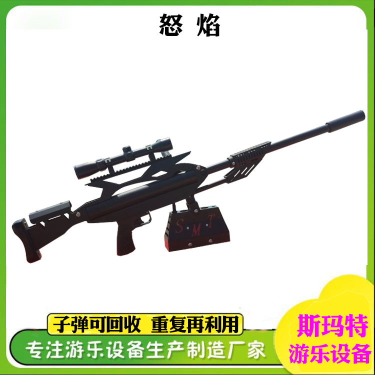 .斯玛特小型儿童游乐设备气炮枪儿童游乐设施气炮-黑金  游乐气炮