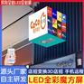 LED店招装饰魔方显示屏 奶茶店酒吧商场装饰LED创意屏