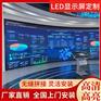 宴会厅LED显示屏 广州演艺小间距P1.86显示屏厂家