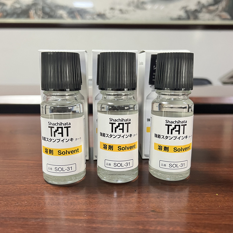 TAT旗牌工业印油专用溶剂SOL-1-31/55ml稀释液  SOL-1-31慢干型  印油稀释液