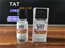 TAT旗牌工业印油专用溶剂SOL-1-32/55ml速干稀释