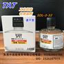 TAT旗牌工业印油专用溶剂SOL-3-32/330ml速干型