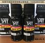 TAT金属用速干工业印油STSM-1N/55ml黑色环保快干