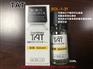 TAT旗牌工业印油专用溶剂SOL-1-31/55ml稀释液
