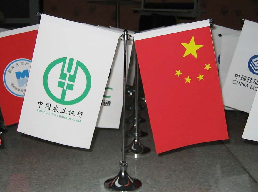 西安定制广告旗帜 企业旗帜 校旗 五星红旗