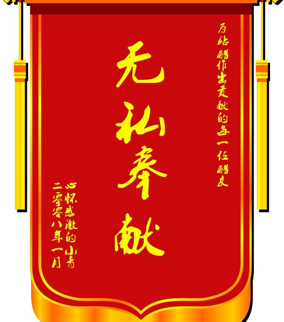 西安定制广告旗帜 企业旗帜 校旗 五星红旗