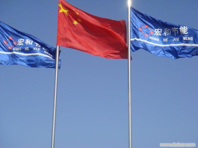 西安定制广告旗帜 企业旗帜 校旗 五星红旗