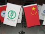西安定制广告旗帜 企业旗帜 校旗 五星红旗