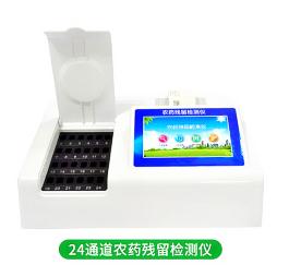 果蔬食品农药残留速测仪 LB-N24型  蔬菜有没有农药  果类农药残留  食品安全
