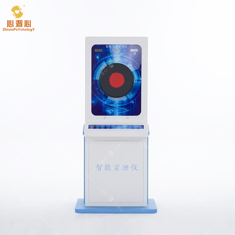 XZX-JDY智心心理智能击打呐喊宣泄仪  控制系统  心理设备  箱庭游戏