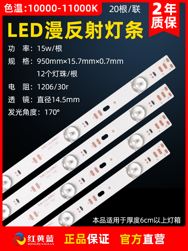 led漫反射灯条12v广告灯箱led漫反射灯条3030漫反射