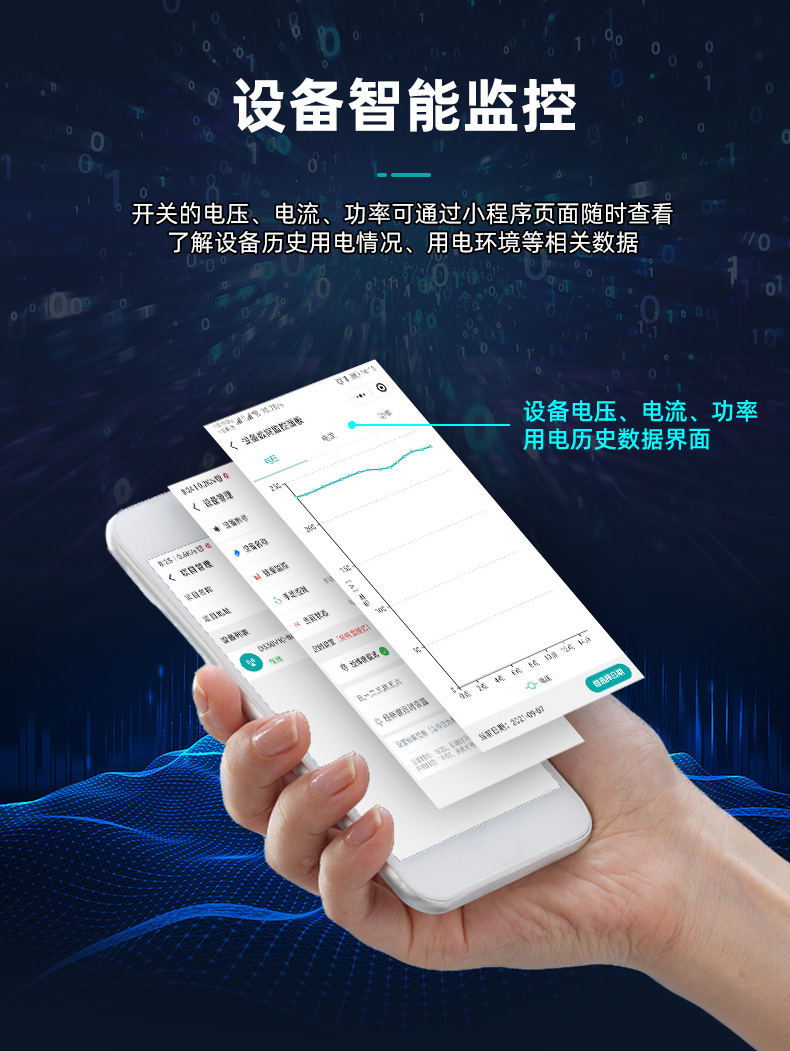 四路远程控制开关  路灯远程控制开关  4G手机远程控制器  水泵增氧机