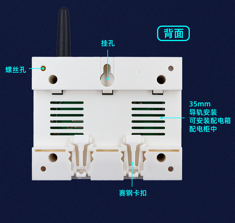 亮化远程控制开关  亮化远程控制终端  亮化工程开关电源  亮化开关电源品牌