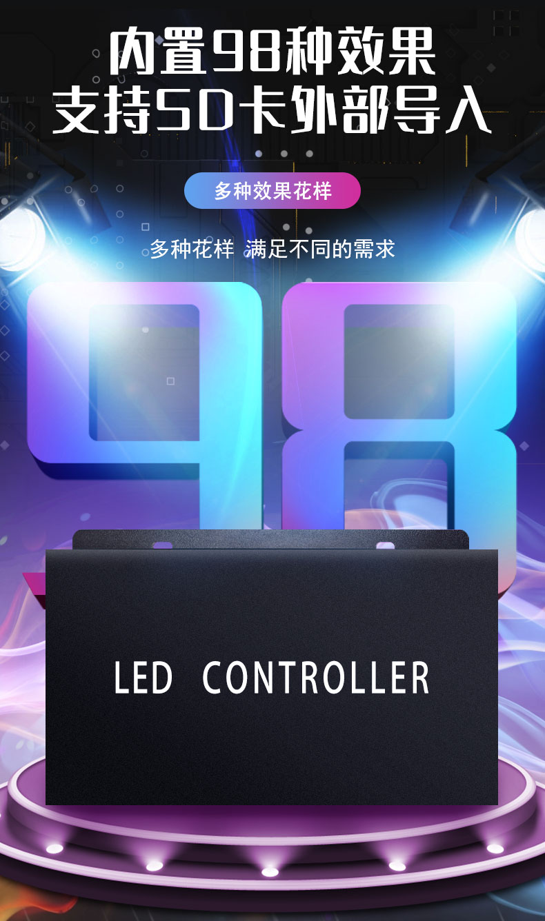 蓝牙全彩led灯带控制器可编程全彩控制器跑马灯  蓝牙全彩led控制器  跑马灯led全彩灯带