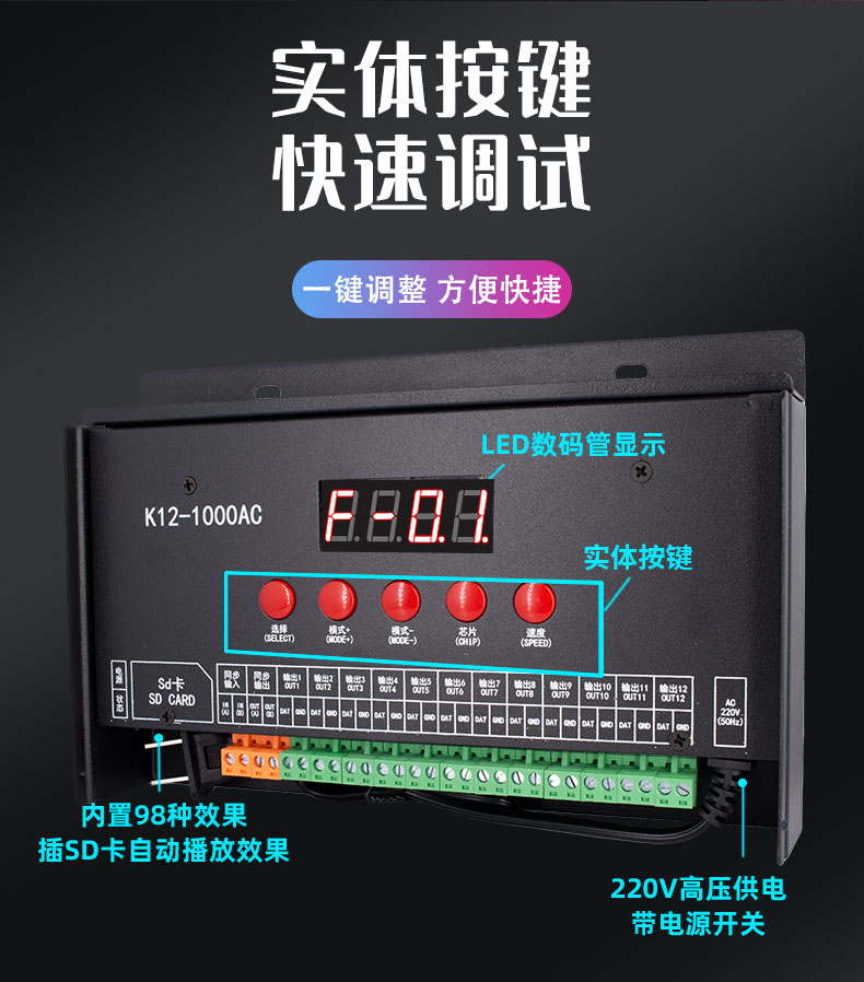 蓝牙全彩led灯带控制器可编程全彩控制器跑马灯  蓝牙全彩led控制器  跑马灯led全彩灯带