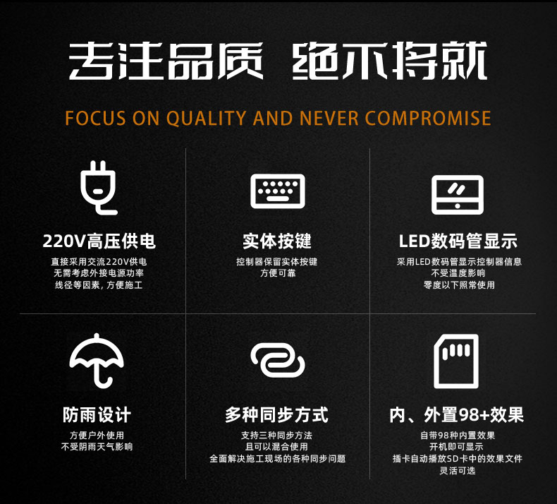智能led灯条全彩控制器蓝牙遥控跑马灯点光源智  智能led全彩控制器  智led灯条全彩