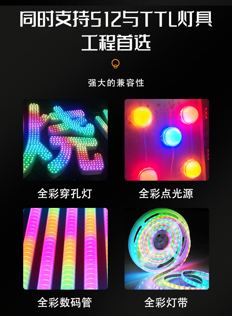 智能led灯条全彩控制器蓝牙遥控跑马灯点光源智  智能led全彩控制器  智led灯条全彩
