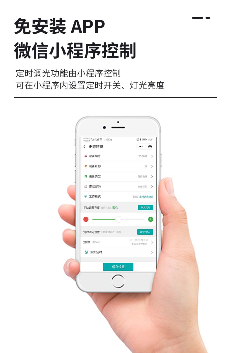 LED蓝牙分段定时调光电源防雨款  蓝牙调光器搜不到蓝牙  蓝牙调光器咋连接蓝牙  蓝牙调光器怎么用