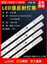 led漫反射灯条12v广告灯箱led漫反射灯条3030漫反射