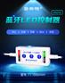 迷你全彩控制器蓝牙全彩led控制器迷你全七彩
