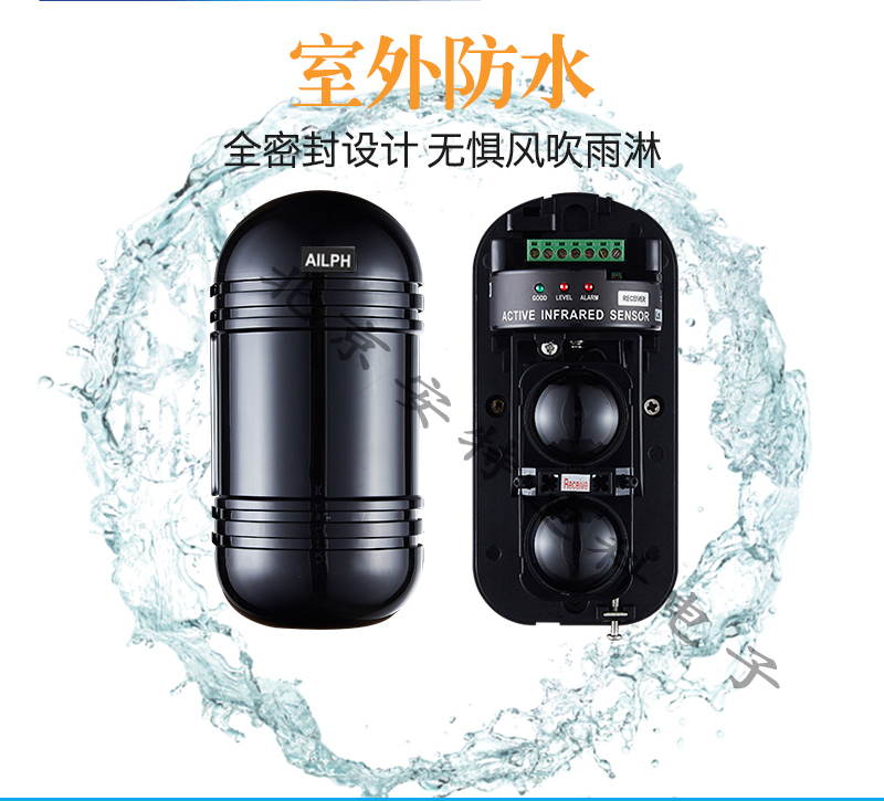 艾礼安红外对射ABT-100北京红外报警器销售  博世红外对射  艾礼安对射