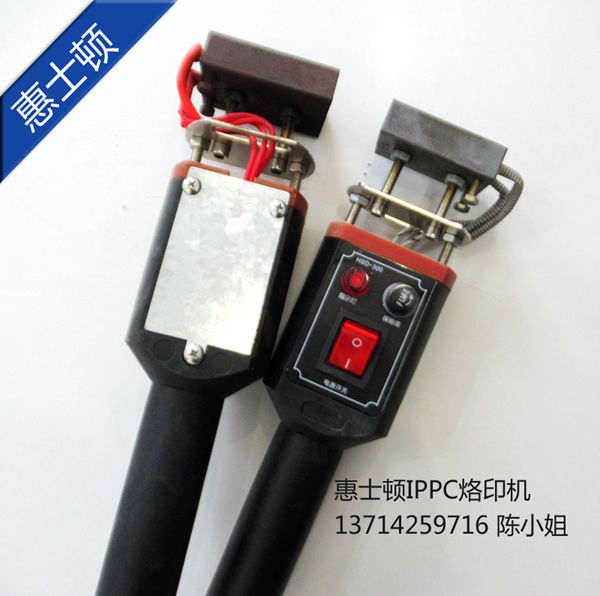 便携式IPPC烙印机 熏蒸章烫字机定制图案价格  IPPC熏蒸章  免熏蒸烙印机