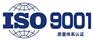 办理ISO9001质量管理体系，橙智公司全程为您服务