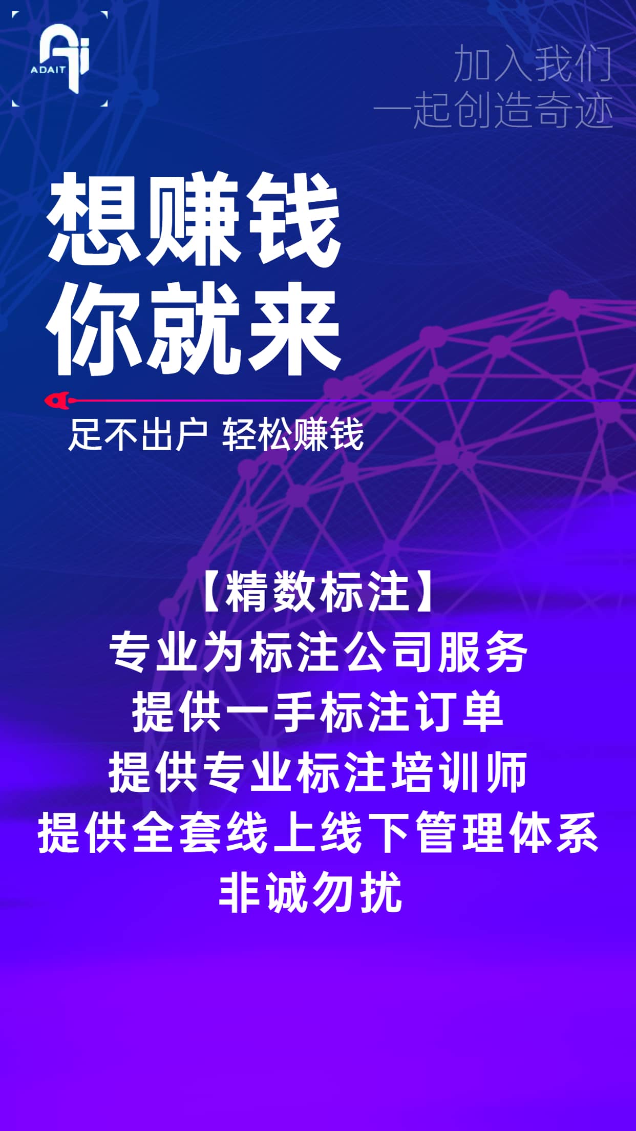 数据标注  精数标注