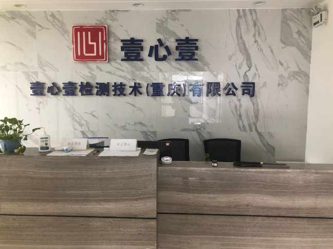 环境检测排污许可环境监测废水废气油烟检测  环境评价  油烟噪声检测