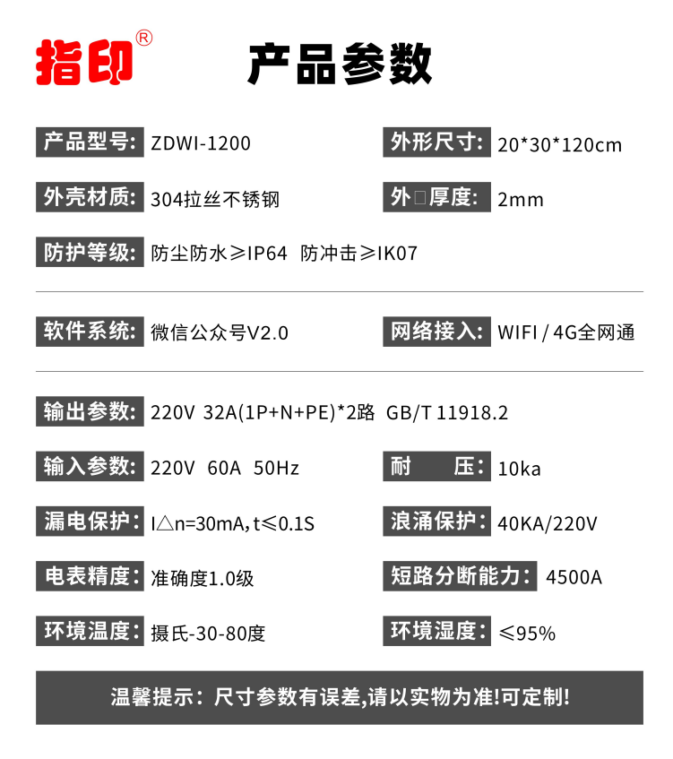 即插即用节能方便低压智能船舶岸电箱  配电箱  港口供电设备