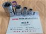 C-FLEX十字弹簧轴承 ID-10 ID-20 ID-30