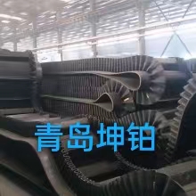 波状挡边输送带