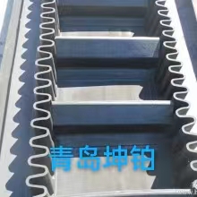 波状挡边输送带