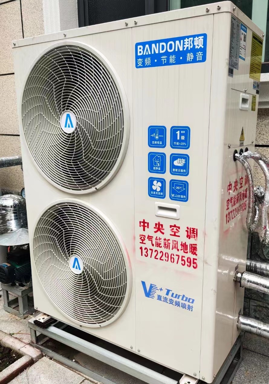 空气能主机  节能国家一级能效  省电比燃气省一半  环保无碳排放