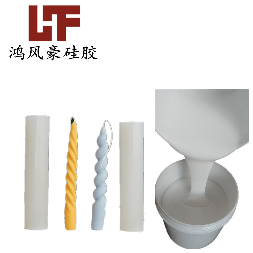 涂布硅胶 防腐 绝缘 无杂质 耐高温 流动性好  丝印硅胶