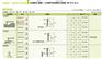 日本东京精密ACCRETCH轮廓仪测针DM45502