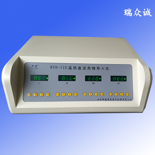 RYD-IIE型温热直流药物导入仪  直流电  药物导入治疗仪  骨质增生治疗仪