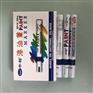 中柏油漆笔SP-110油性补漆笔签到笔DIY相册涂鸦笔