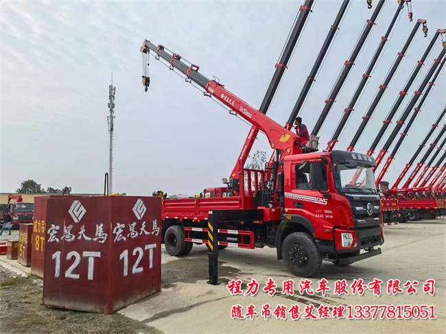 宏昌天马8吨单排DV5随车吊上车启停