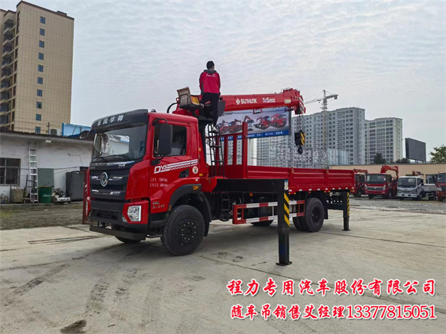 中联8吨吊机型号Z0OMLION中联8吨随车吊  8吨中联随车吊