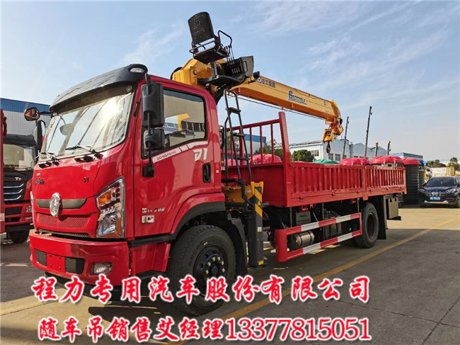 G型臂徐工d1随车吊6米1货厢畅行D1随车吊  10吨畅行D1随车吊  10吨畅行随车吊
