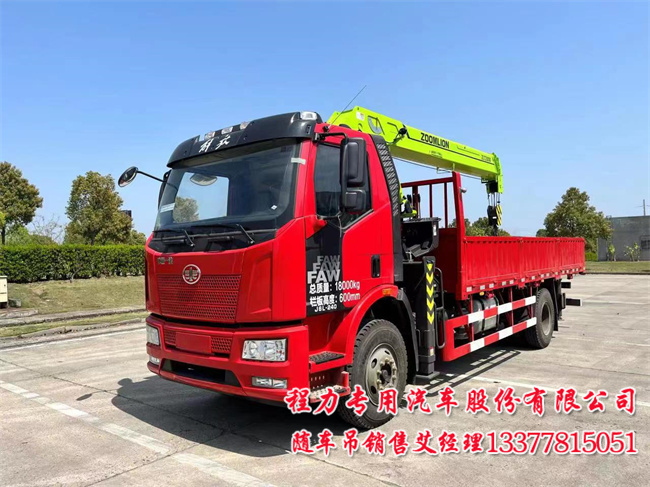 中联8吨吊机型号Z0OMLION中联8吨随车吊  8吨中联随车吊