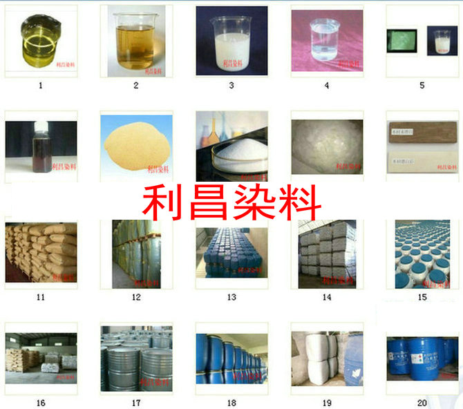 清洗剂 除油剂粉 柔软剂 渗透剂 精练剂 膨化剂