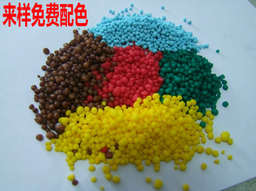 农资药染料 消毒粉染料 消毒剂染料
