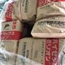 UHMWPE 日本三井化学L5000 超高分子量聚乙烯材料