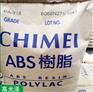 ABS台湾奇美PA-718 高刚性高光泽耐刮花