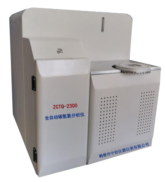 汉字自动定硫仪 分体式定硫仪选择中创仪器 汉字智能定硫仪 智能测硫仪 煤炭化验吧