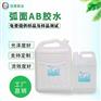 017Z透明胶水弧面软胶环氧树脂AB胶批发玻璃陶瓷密封胶厂家