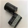 硬脚牛角铝电解电容器标准 150UF450V  25x35